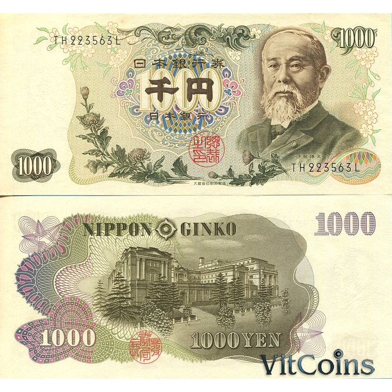 Банкнота Япония 1000 йен 1963 год.