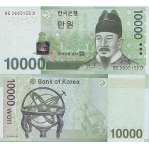 Южная Корея 10.000 вон 2007 год.