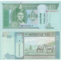 Монголия 10 тугриков 2014 год.