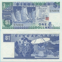 Сингапур 1 доллар 1987 год.