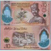 Бруней 10 ринггит 2024 год.