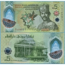 Бруней 5 ринггит 2024 год.