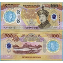 Бутан 100 нгултрум 2025 год.