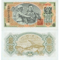 Северная Корея 1 вона 1947 год.
