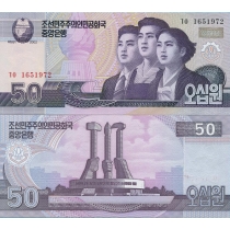 Северная Корея 50 вон 2002 год.