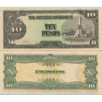 Филиппины (Японская оккупация) 10 песо 1943 год