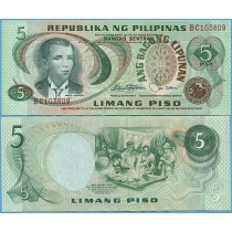 Филиппины 5 песо 1978 год.