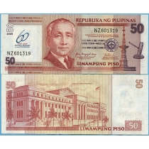 Филиппины 50 песо 2009 год. 60 лет Центральному банку