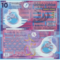 Гонконг 10 долларов 2018 год.