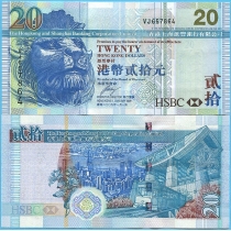 Гонконг 20 долларов 2009 год. Банк HSBC