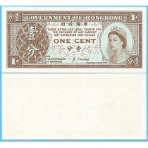 Гонконг 1 цент 1992-1995 год. Pick 325е