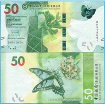 Гонконг 50 долларов 2021 год. Bank of China