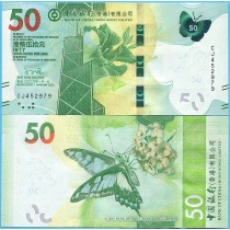 Гонконг 50 долларов 2023 год. Bank of China