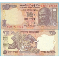 Индия 10 рупий 2014 год. А