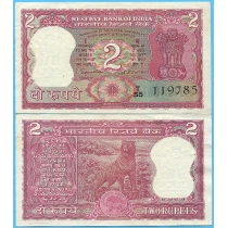 Индия 2 рупии 1970 год.