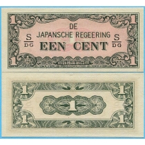 Нидерландская Индия (Японская оккупация) 1 цент 1942 год.