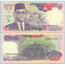 Индонезия 10.000 рупий 1997 год.