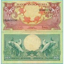 Индонезия 10 рупий 1959 год.