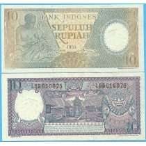 Индонезия 10 рупий 1963 год.