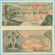 Индонезия 1 рупия 1961 год.