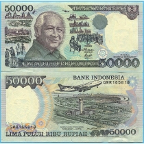 Индонезия 50000 рупий 1998 год.