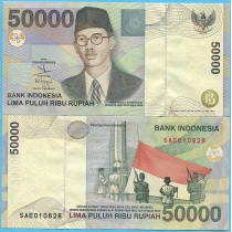 Индонезия 50000 рупий 1999 год.
