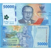 Индонезия 50000 рупий 2022 год.