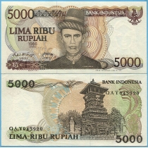 Индонезия 5000 рупий 1986 год.
