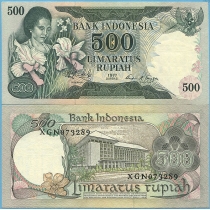 Индонезия 500 рупий 1977 год.