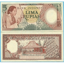 Индонезия 5 рупий 1958 год.