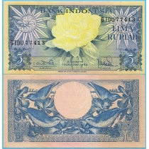 Индонезия 5 рупий 1959 год.
