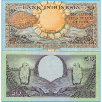Индонезия 50 рупий 1959 год.