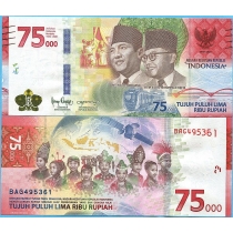 Индонезия 75000 рупий 2020 год. 75 лет независимости