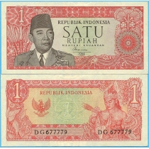 Индонезия 1 рупия 1964 год.