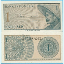 Индонезия 1 сен 1964 год.