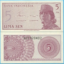 Индонезия 5 сен 1964 год.