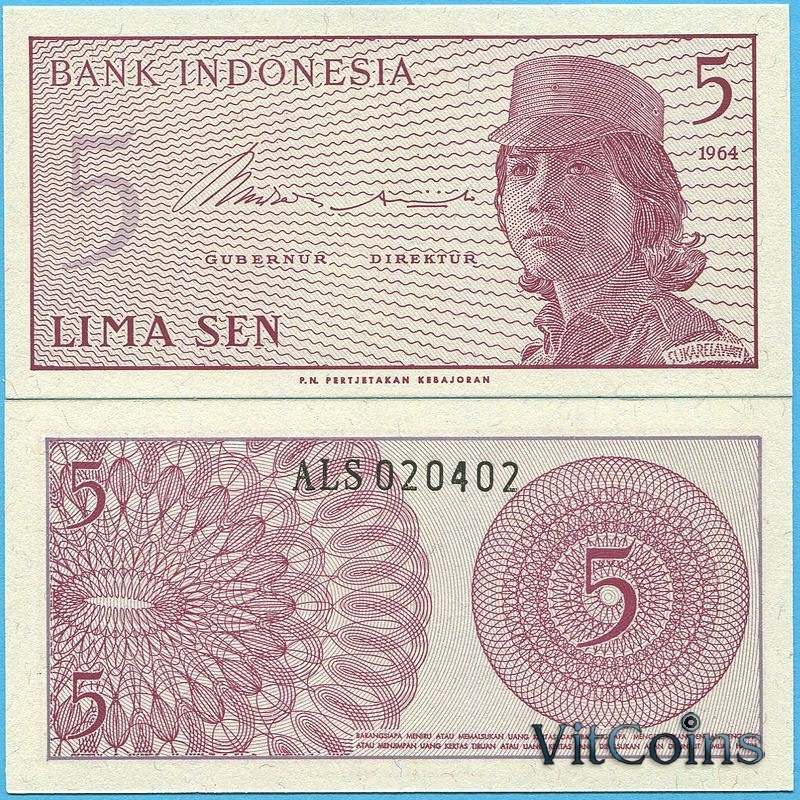Банкнота Индонезии 5 сен 1964 год.