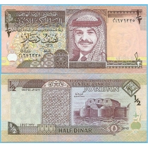 Иордания 1/2 динара 1997 год.
