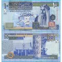 Иордания 10 динар 2019 год.