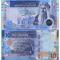 Иордания 10 динар 2022 год.