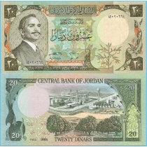 Иордания 20 динар 1988 год.