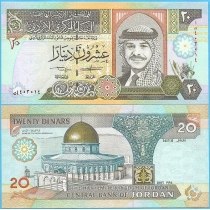 Иордания 20 динар 1995 год.