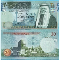 Иордания 20 динар 2021 год.