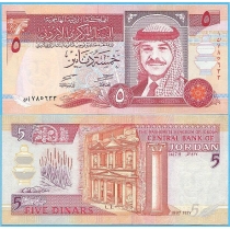 Иордания 5 динар 1997 год.