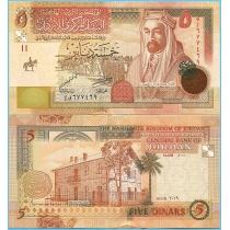 Иордания 5 динар 2019 год.