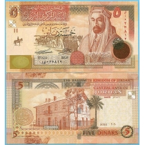 Иордания 5 динар 2020 год.