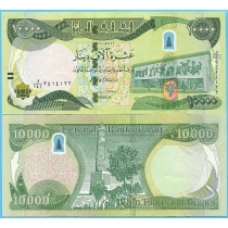 Ирак 10000 динар 2021 год.