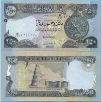 Ирак 250 динар 2020 год.