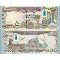 Ирак 50000 динар 2020 год.