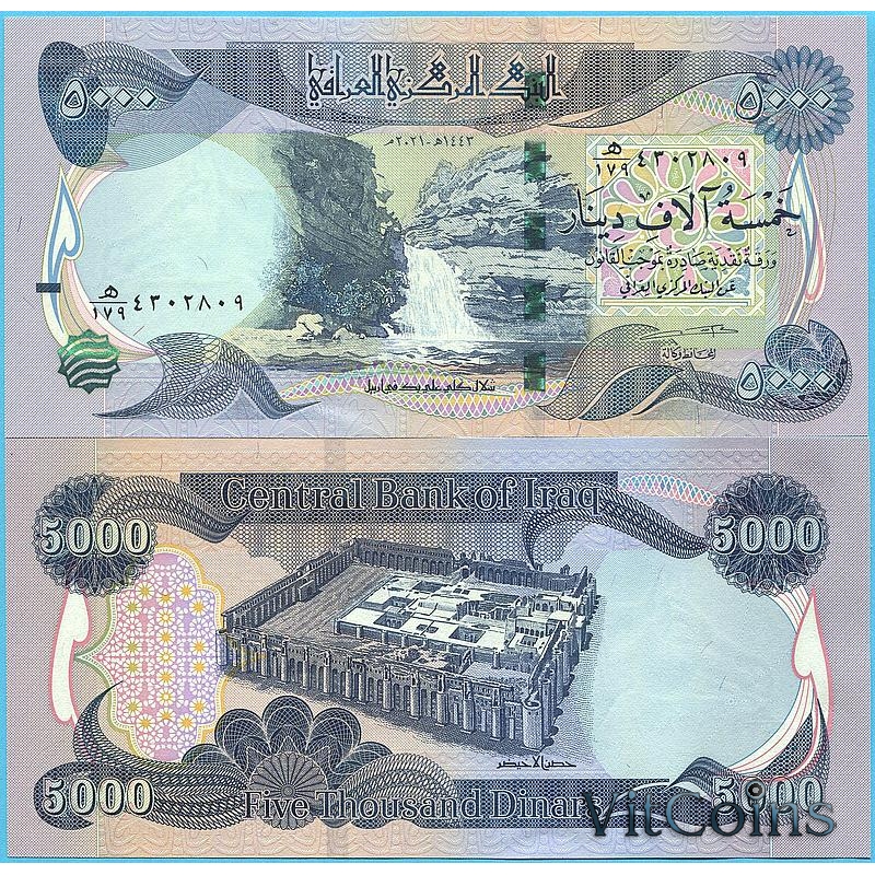 Банкнота Ирак 5000 динар 2021 год.